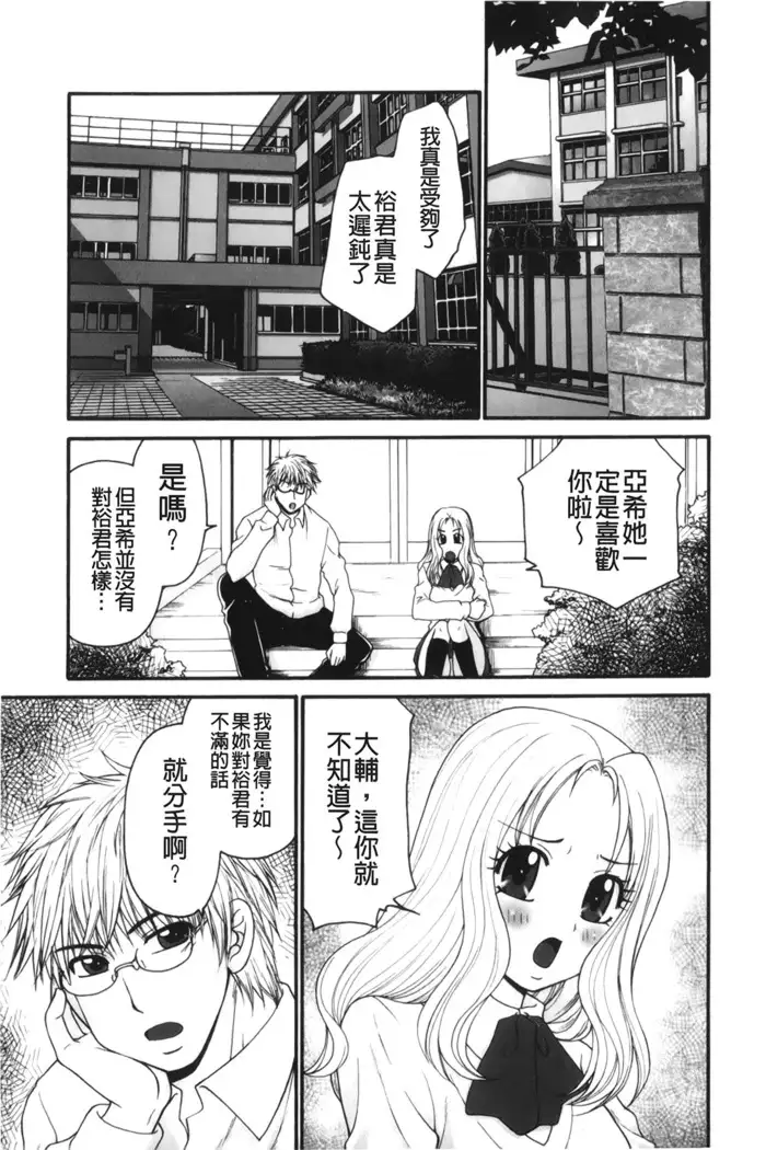 Kindan Ecstasy | 禁斷的絕頂高潮