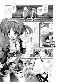 (C87) [Harumankai (Haruma Tokihiko, Ajoea)] Lyrical Shoujo Neun (Mahou Shoujo Lyrical Nanoha)