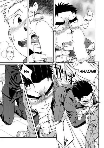 [Akitaku Kikaku (Taku Hiraku)] Otonari Monmon [English] [Digital]