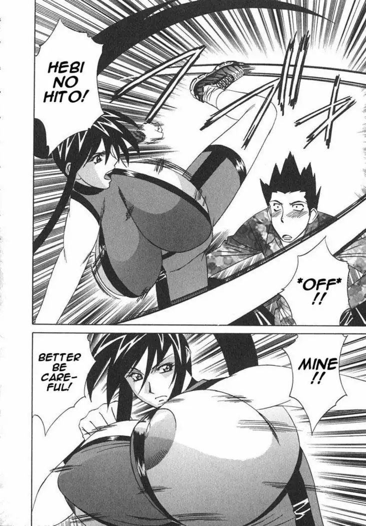 Private Teacher 04 - The Stubborn