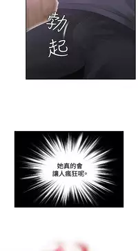 [魂月廊&TEAM 空心菜]本能解决师 Ch.1~8 [Chinese]中文