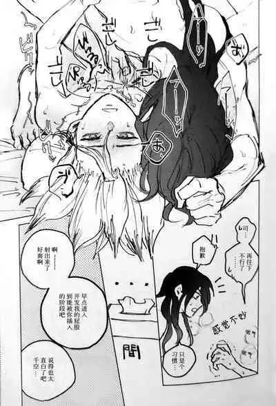 Souiya, Kiss mo hajimeteda.