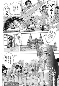 [Kuritsu Yoshihiro] Shijou Saiaku no Sei Honnou(Eros) Ch.1-6 (Complete)