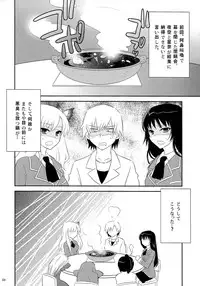 (C80) [little snow (Uonuma Yuu)] Bokutachi wa Tomodachi ga Sukunai Izen ni Nanika Tarinai (Boku wa Tomodachi ga Sukunai)
