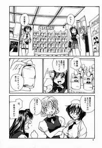 [RaTe] Tamahime Sama