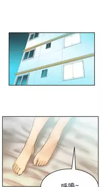 [哈士奇小子＆Minumindu] 心動！MY OFFICE LADYS 第1季 [中国翻訳]