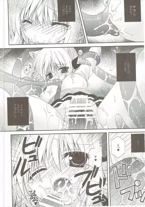 くだみみなにゃんこ