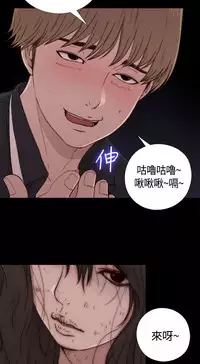 Puppet Mary 傀儡玛莉ch.1 (chinese)