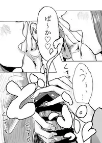 [味噌うなぎ] 小早川紗枝と依田芳乃のダブル淫語囁き乳首性感耳舐め手コキ (怪文書合同) (THE IDOLM@STER CINDERELLA GIRLS) [Digital]