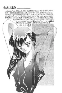 [Yoshida Kei] Welcome