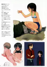 (COMITIA91) [SECOND CRY (Sekiya Asami)] SECOND COMING