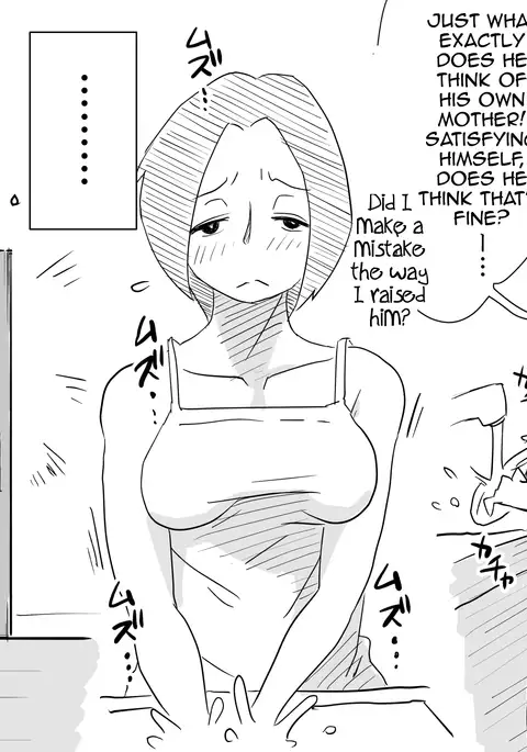 Ano! Okaa-san no Shousai ~Musuko no Natsuyasumi Hen~ | Oh! Mother's Particulars ~Son's Summer Break~