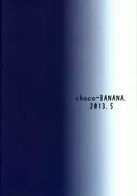 [choco-BANANA (Nanaki Nana)] Gakusei Nikki (Cardfight!! Vanguard)