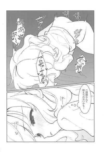 hitoridemofutaridemo