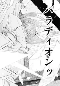 [Marked-two (Suga Hideo)] Marked Girls Vol. 15 (Fate/Grand Order) [Digital]