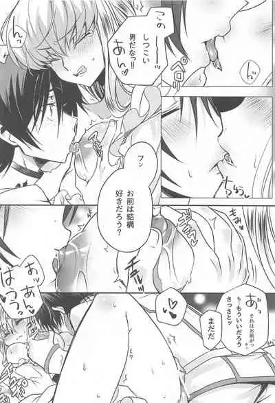 [CREAYUS (Rangetsu)] MAKE SOME NOISE RENEW (Code Geass: Lelouch of the Rebellion) [2021-07-24]