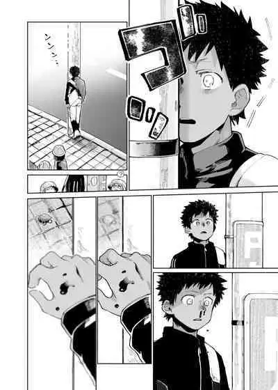 Mawashi Gui Cream puff | 旋转的奶油泡芙