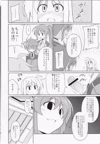 (C79) [Sou Soul (Souto)] Fate-chan Igai to Moroi no StrikerS (Mahou Shoujo Lyrical Nanoha)