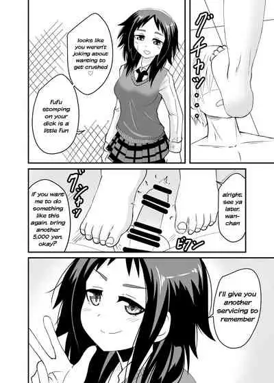 [Shivharu] 5-sen Yen Deshite Morau Hanashi [English]