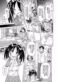 [Bow Rei] Shoukoujo Miyuki ~Hakkou Bishoujo Ryoujoku Monogatari~ Ch. 9-15 (Final)