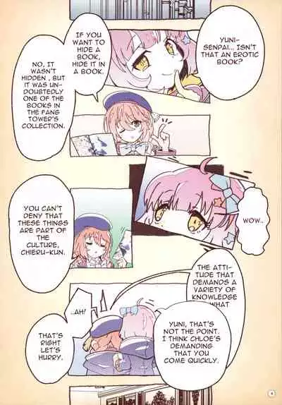 (C97) [MIDDLY (Midorinocha)] Colorful Connect 3rd:Dive (Princess Connect! Re:Dive) [English] [Shiririn]