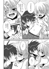 [panda 4] pandakan+omake