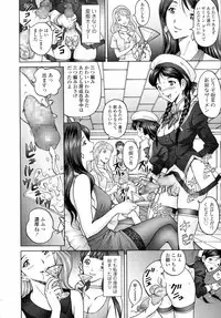 じんじん … エンジョイNEWライフ