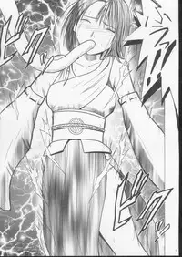 (C61) [Crimson (Carmine)] Sakuran Shita Intonsha (Final Fantasy X)