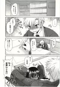 [Shinonome Ryu] Himegoto