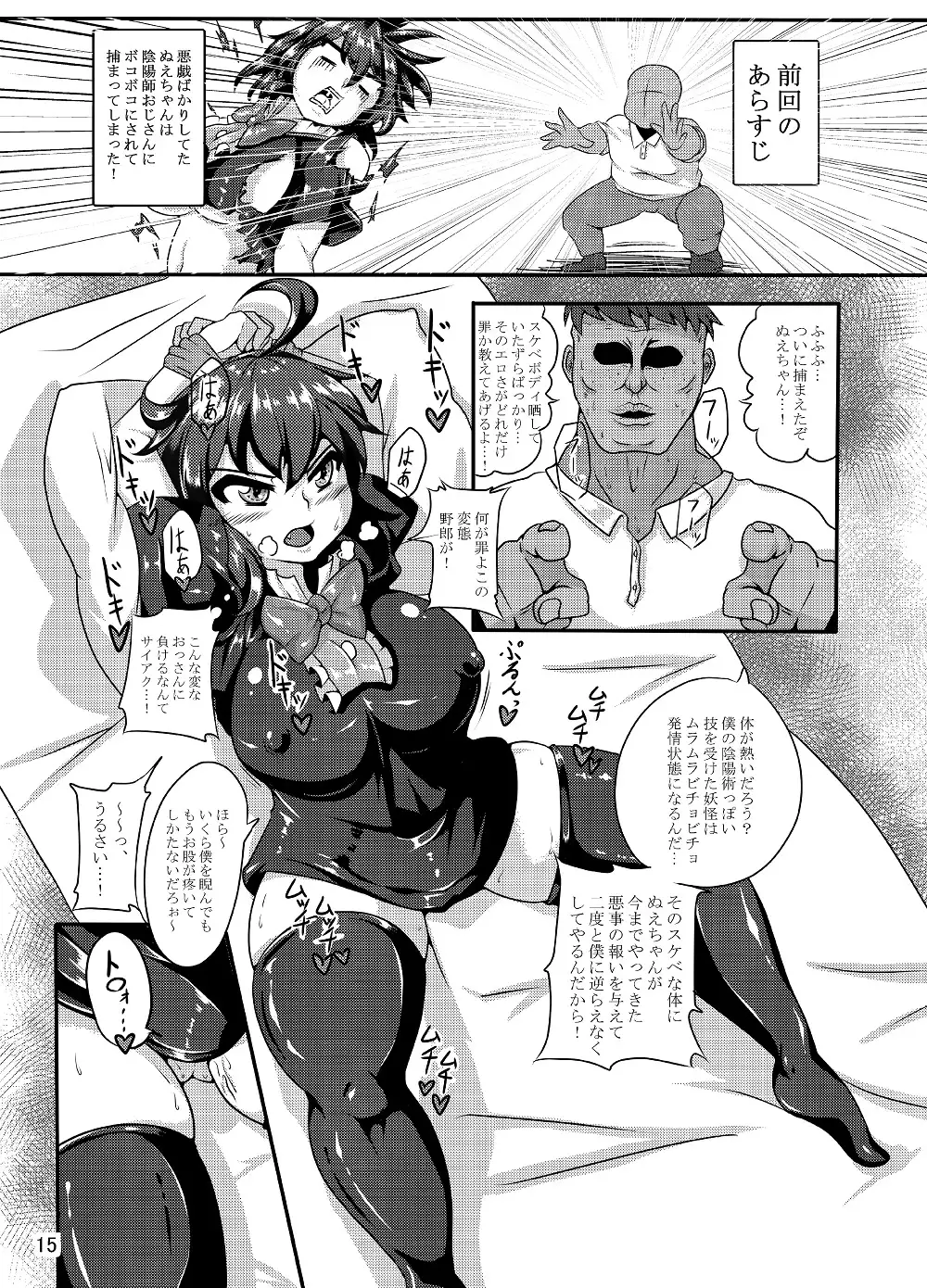 例大祭13既刊公開