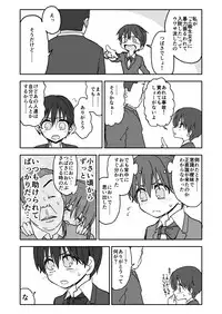 [Futotta Obasan] A I Ro