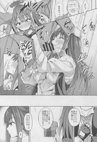 (C88) [mon-petit (Mon-petit)] Cinderella Story (THE IDOLM@STER CINDERELLA GIRLS)