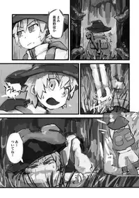 [Kansou Enoki Take (Enoki no Titan)] Kinoko no Tsumeawase