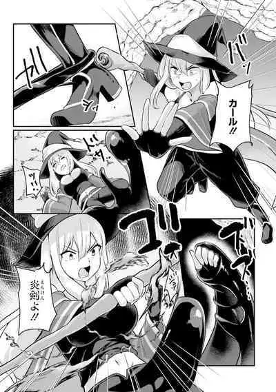 Inbi na Doukutsu no Sono Oku de