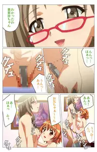 [TinkerBell] [Full Color Seijin Han] Doki Doki Oyako Lesson ~Oshiete H na Obenkyou~ Dainiwa Complete Ban [Digital]