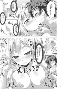 [A-Lucky Murashige no Ran (A-Lucky Murashige)] Succubus Maicching (Musaigen no Phantom World)