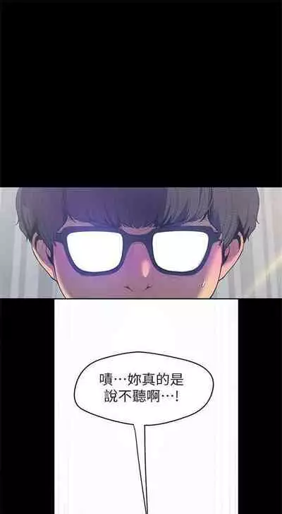 （周1）美丽新世界 1-65 中文翻译 （更新中）