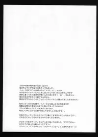 [UDON-YA (Kizuki Aruchu, ZAN)] Monhan no Erohon 4+G (Monster Hunter) [Decensored]