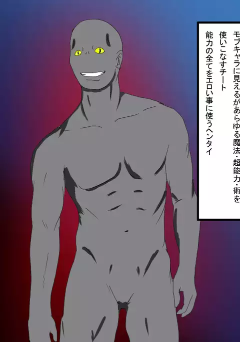 kusuguri reipu shokei hito vs senkan musume