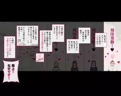 [Aikokusha (Agobitch Nee-san)] Party no Mahoutsukai-san ga Succubus no Noroi ni Kakatte Shimaimashita.... Fantasy no Onee-san-tachi