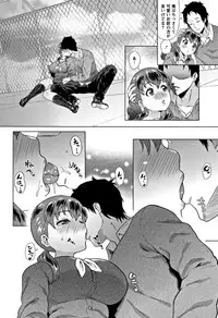 [Yokkora] Love Muchi!