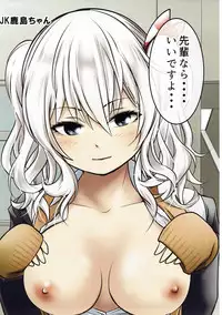 (Houraigekisen! Yo-i! 29Senme) [Dam Koubou (Kuroba Dam)] InColle (Kantai Collection -KanColle-)