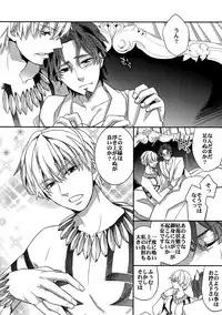 (Ou no Utsuwa 11) [Crazy9 (Ichitaka)] RE:Crazy9 (Fate/Zero)