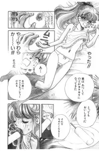 [Naritayama Brian] HEISEI SIKIJYOU KYOUSITSU