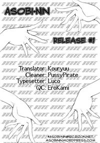 (SC37) [Zattou Keshiki (10mo)] Mukai no Shiba mo Aokatta | The Grass Was Green on the Other Side Too (Sayonara Zetsubou Sensei) [English] [Asobi-Nin Scans]