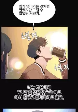 性教育 1-48.5 中文翻译（完結）