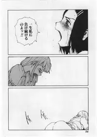 [Tamaoki Benkyo] Hard Acme