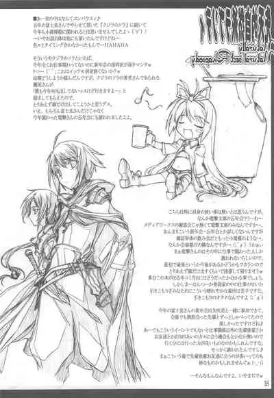 (C75) [American Kenpou (Kikuchi Seiji, Yabuki Gou)] Sententeki Shizenha Rhapsody (Kannagi)