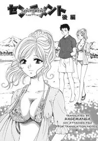 [Arou Rei] Sentiment 1 and 2 (English)