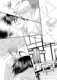 [xxlazuli] Hokeni Towamoto Seiji Okiniiri